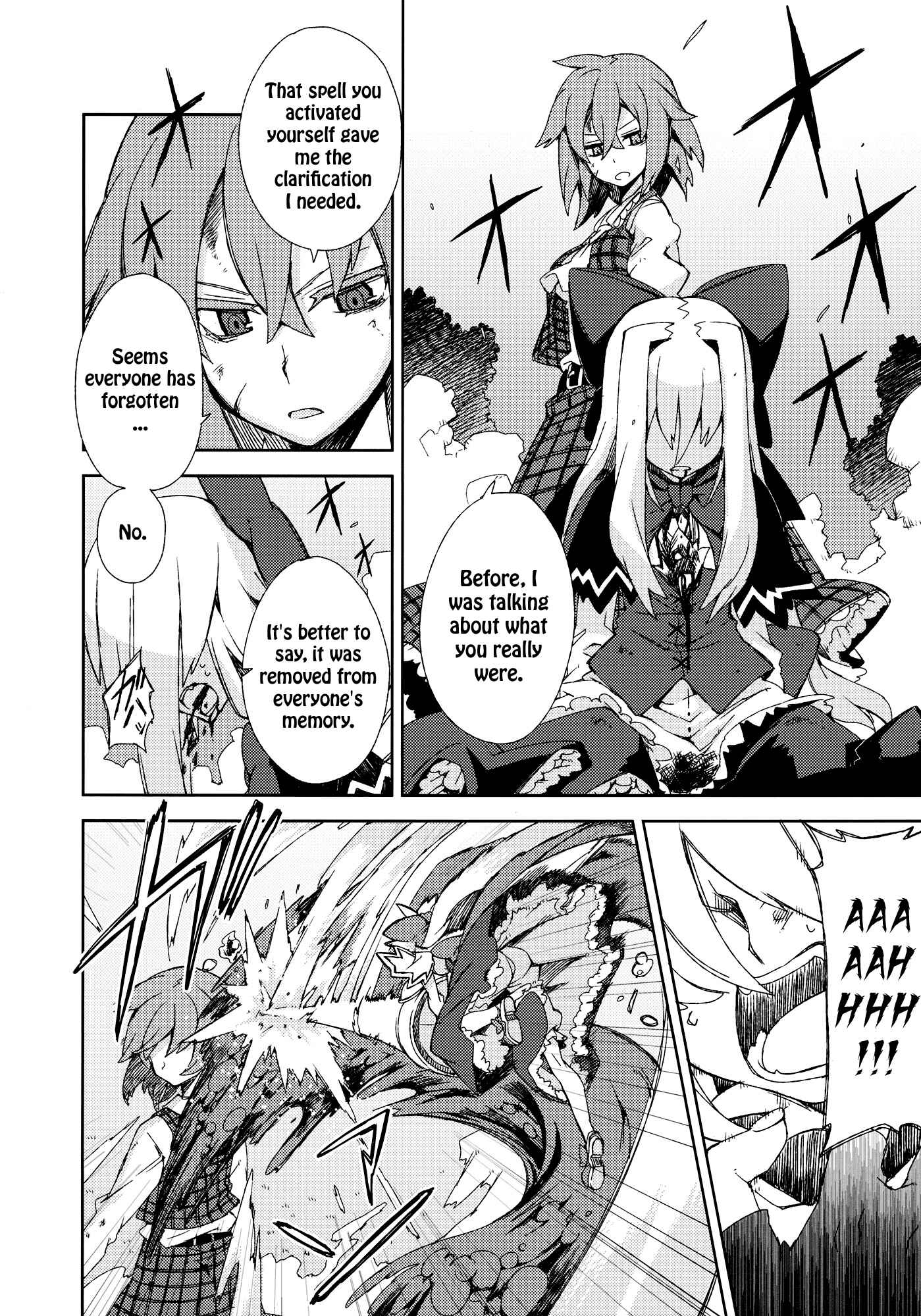 Page 63 Chapter Unknown_efef Touhou - Omoito (Doujinshi)