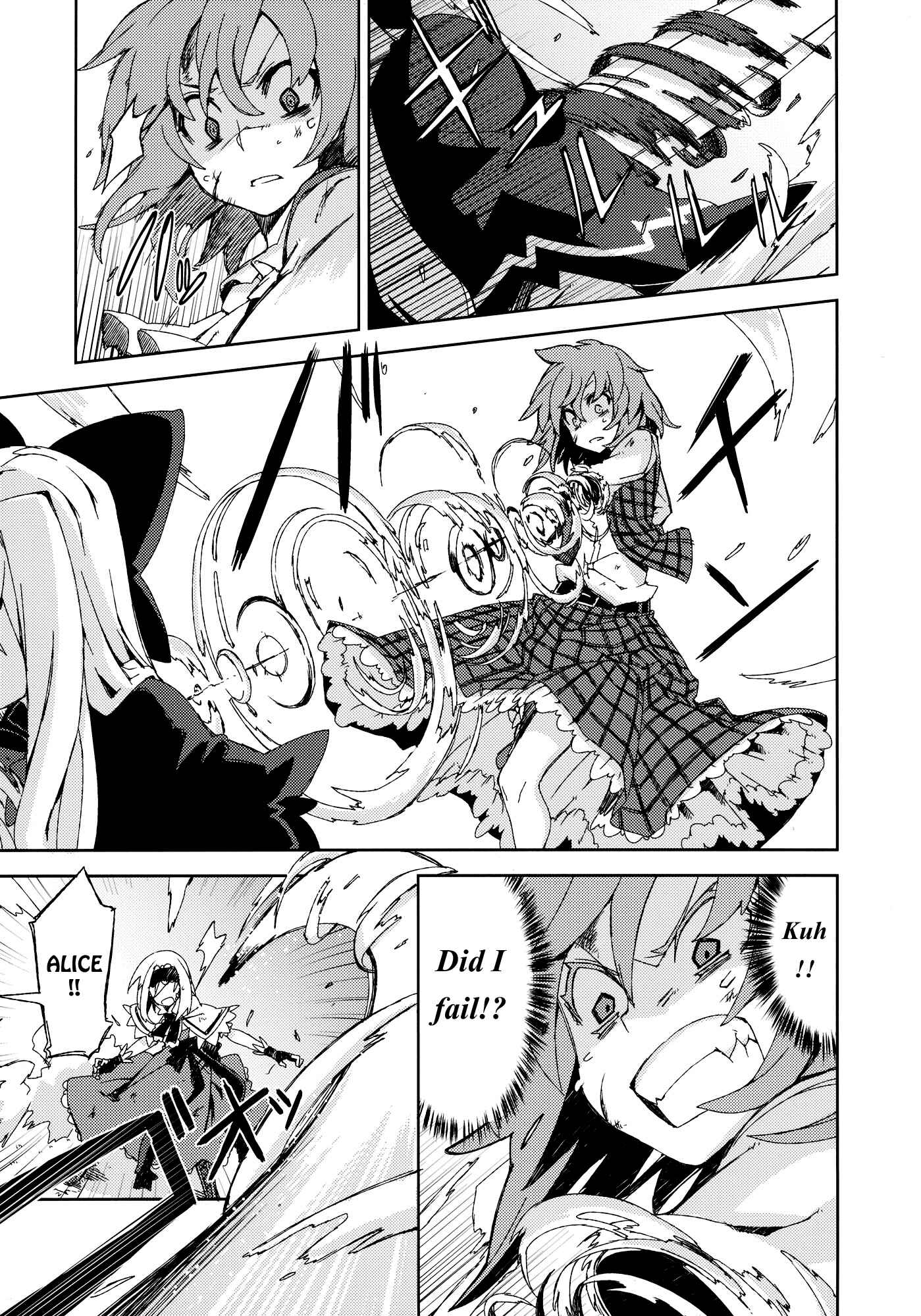 Page 66 Chapter Unknown_efef Touhou - Omoito (Doujinshi)