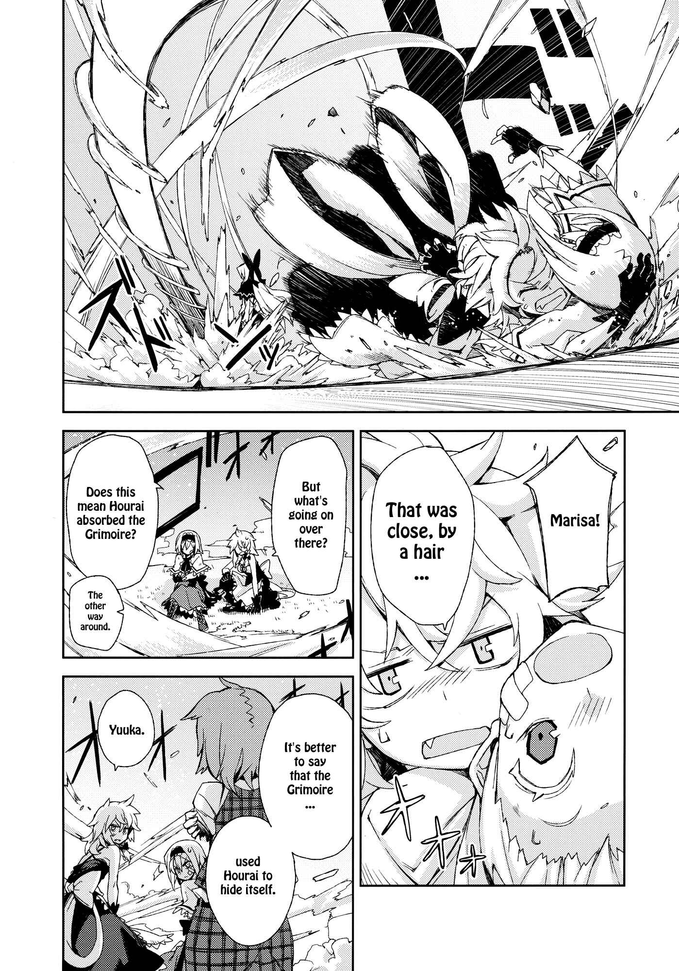 Page 67 Chapter Unknown_efef Touhou - Omoito (Doujinshi)