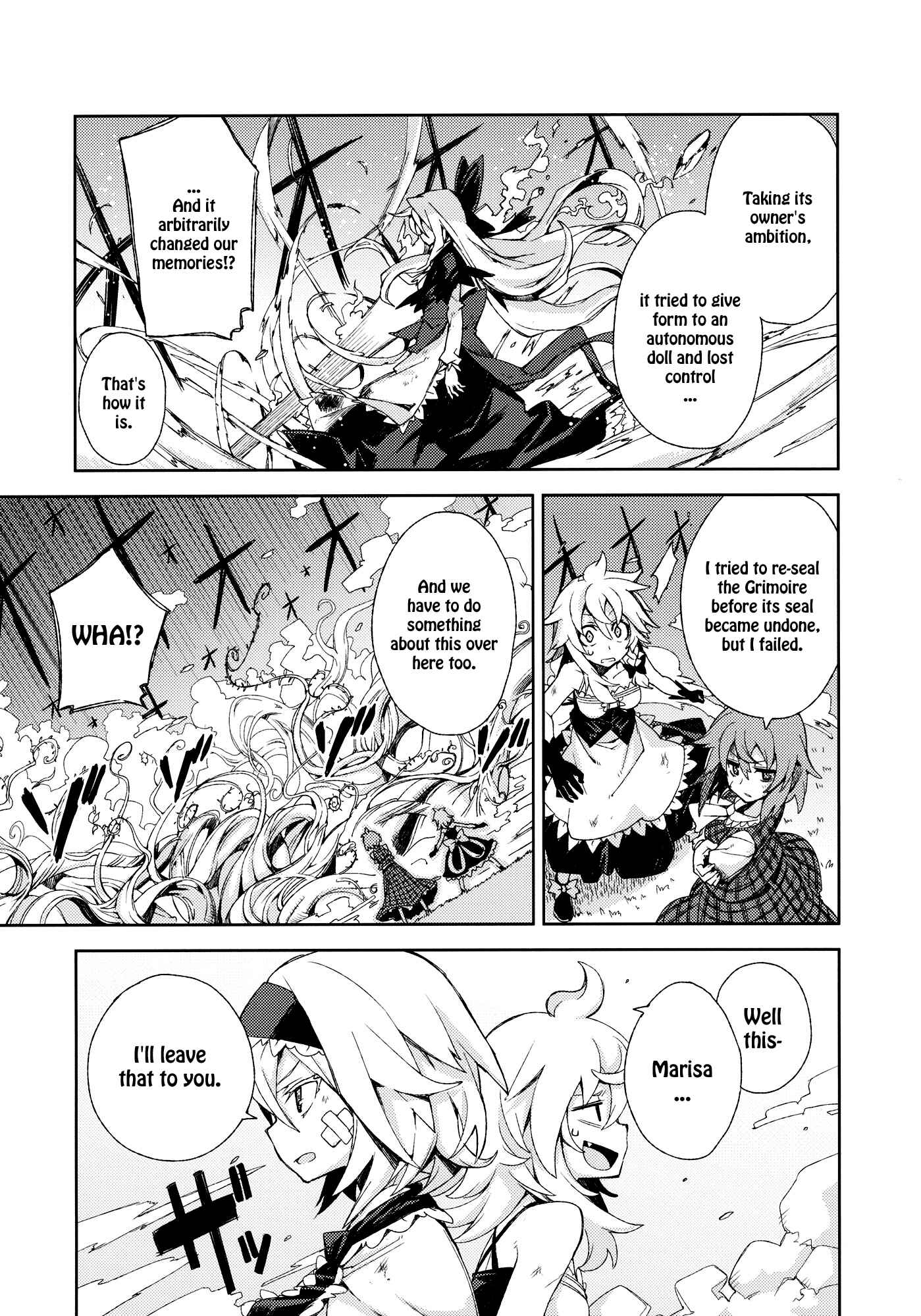 Page 68 Chapter Unknown_efef Touhou - Omoito (Doujinshi)
