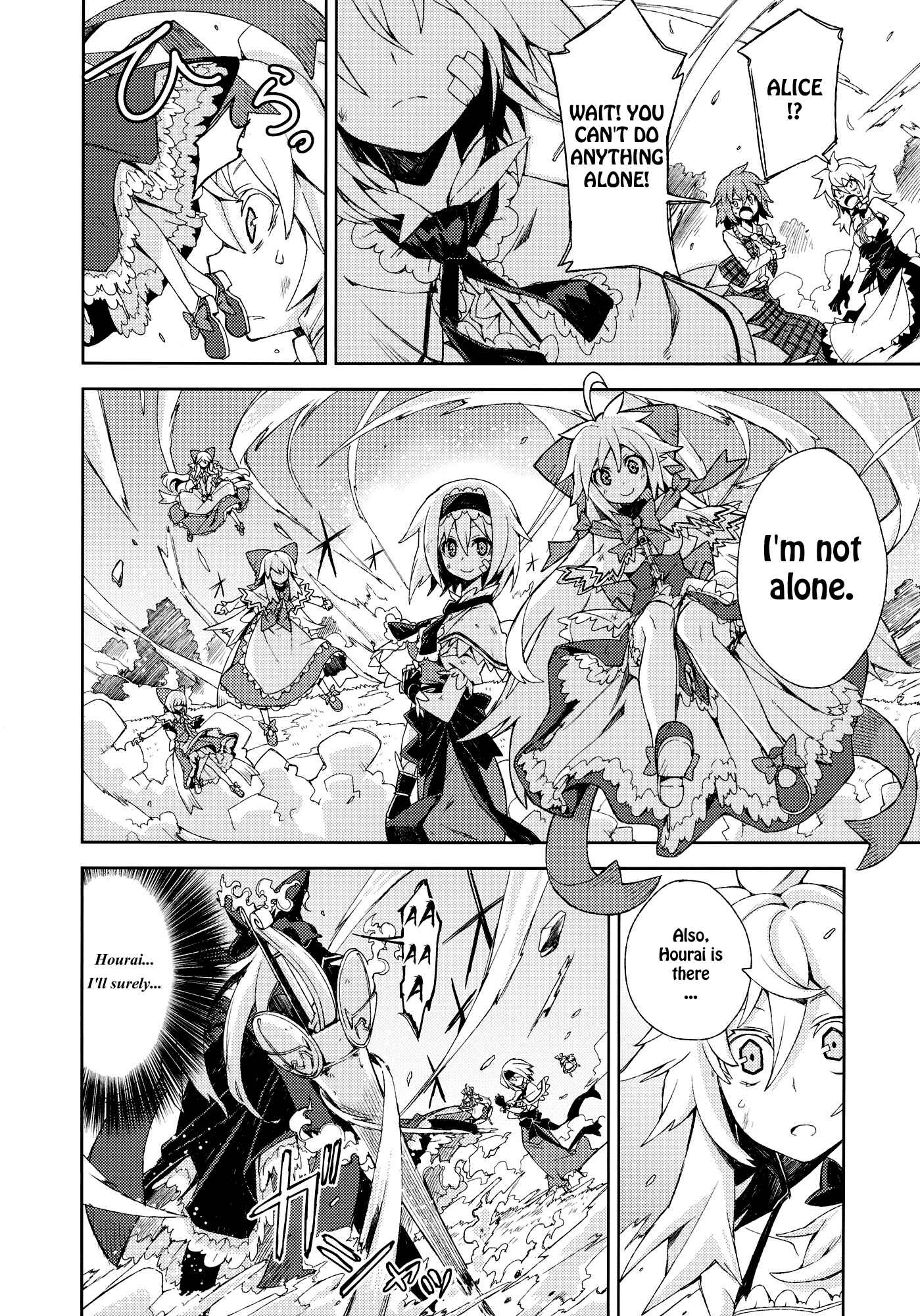 Page 69 Chapter Unknown_efef Touhou - Omoito (Doujinshi)