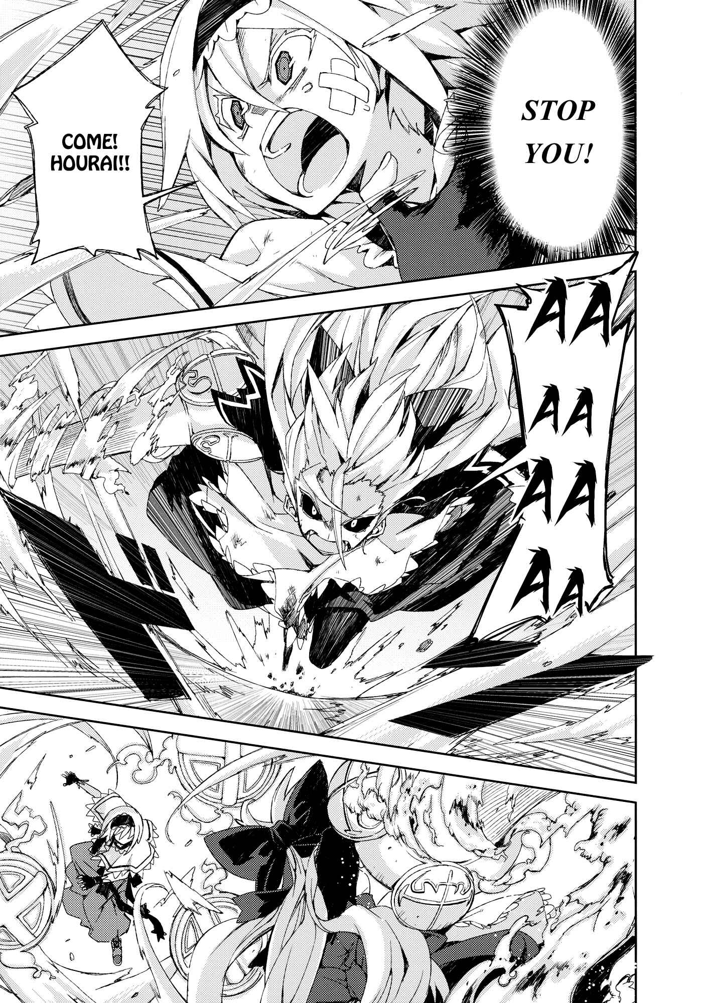Page 70 Chapter Unknown_efef Touhou - Omoito (Doujinshi)