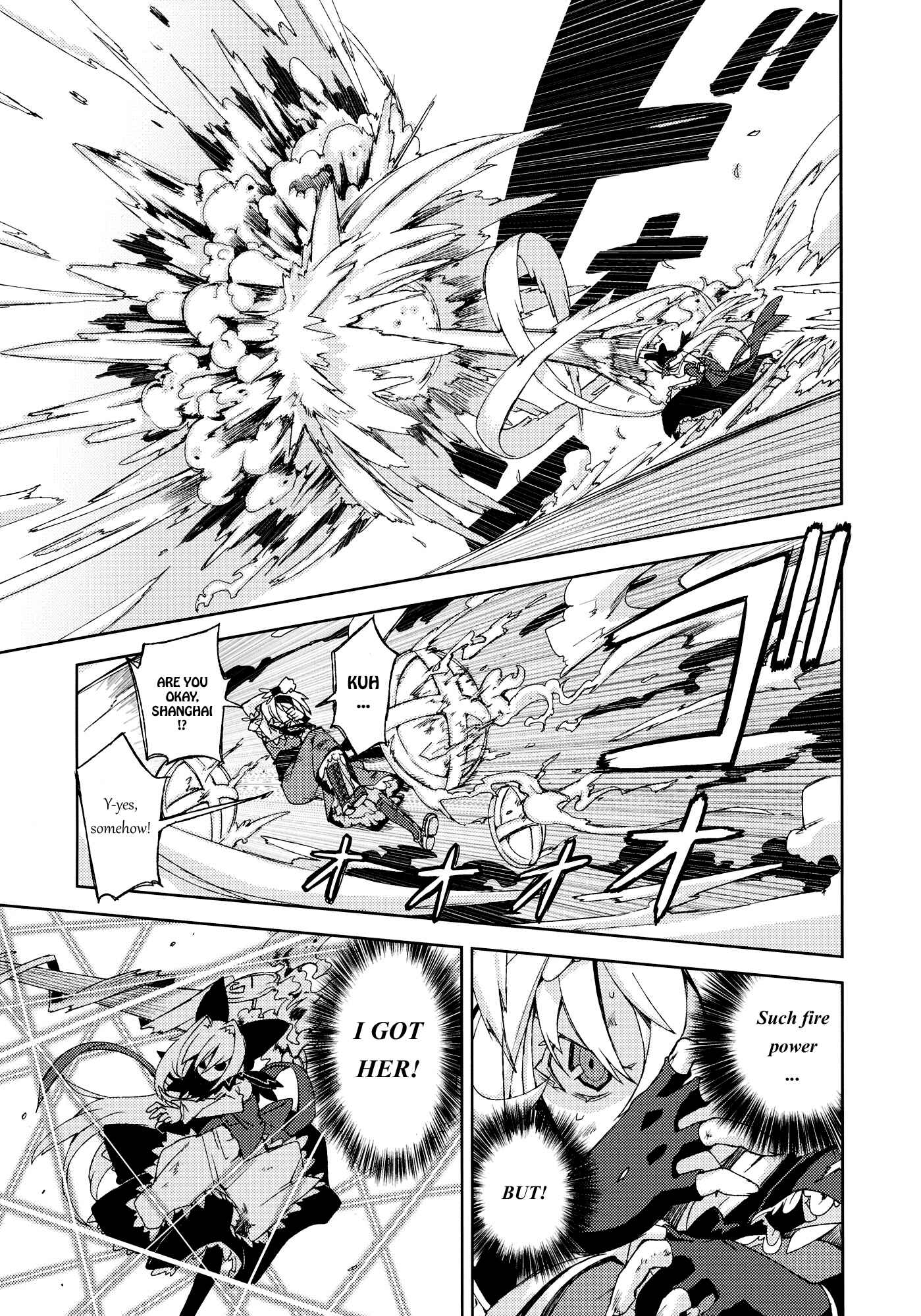 Page 72 Chapter Unknown_efef Touhou - Omoito (Doujinshi)