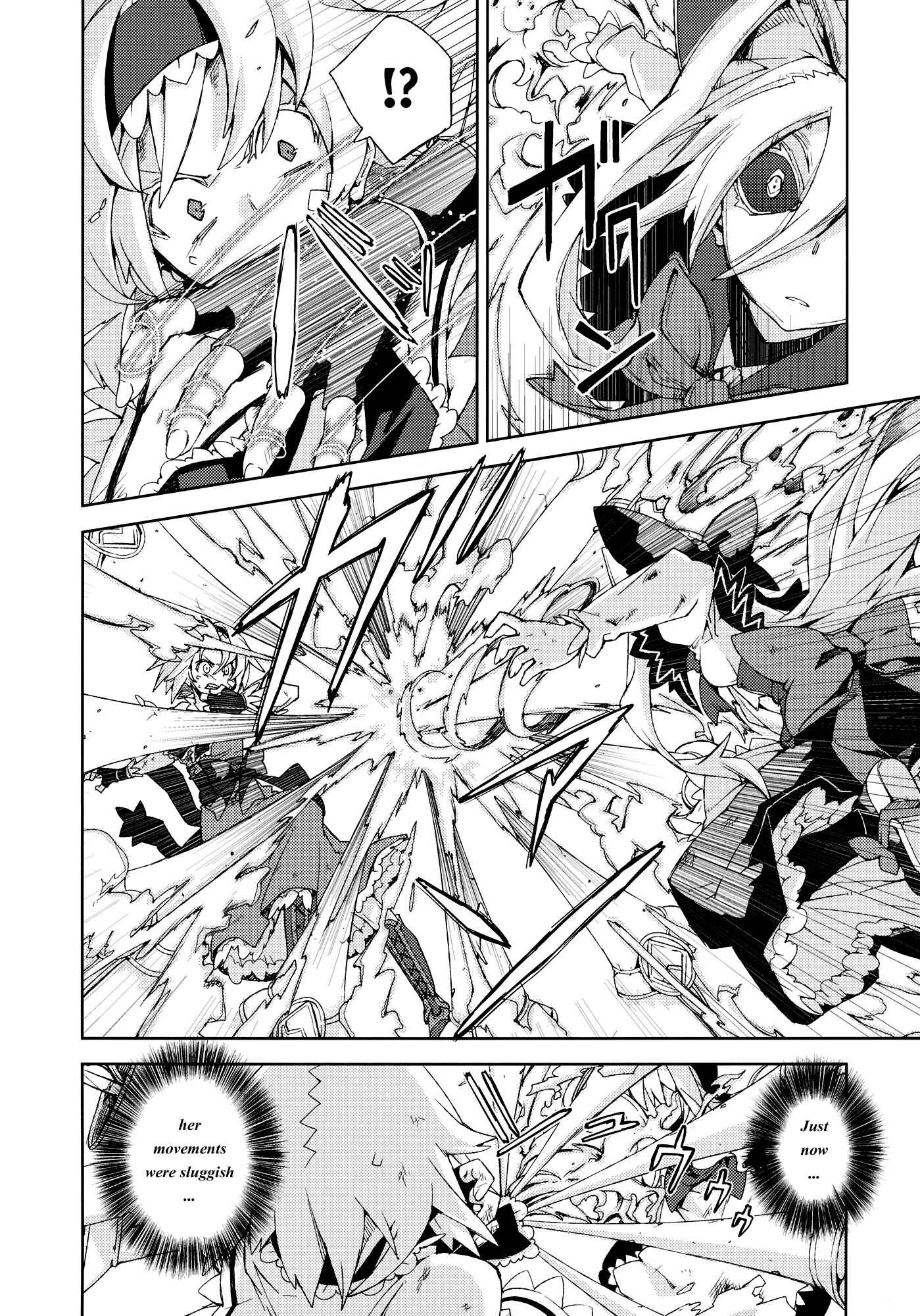 Page 75 Chapter Unknown_efef Touhou - Omoito (Doujinshi)