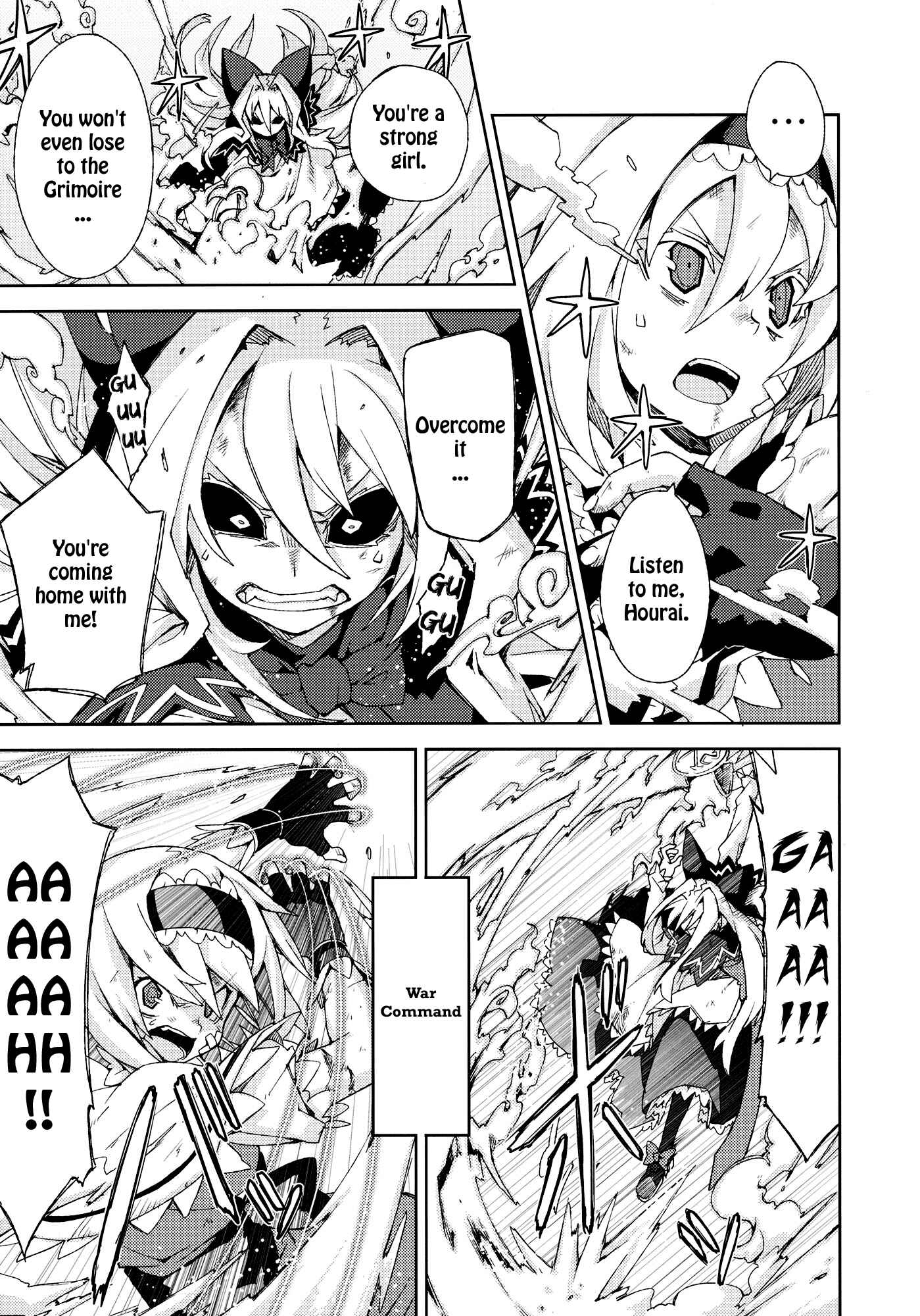 Page 76 Chapter Unknown_efef Touhou - Omoito (Doujinshi)
