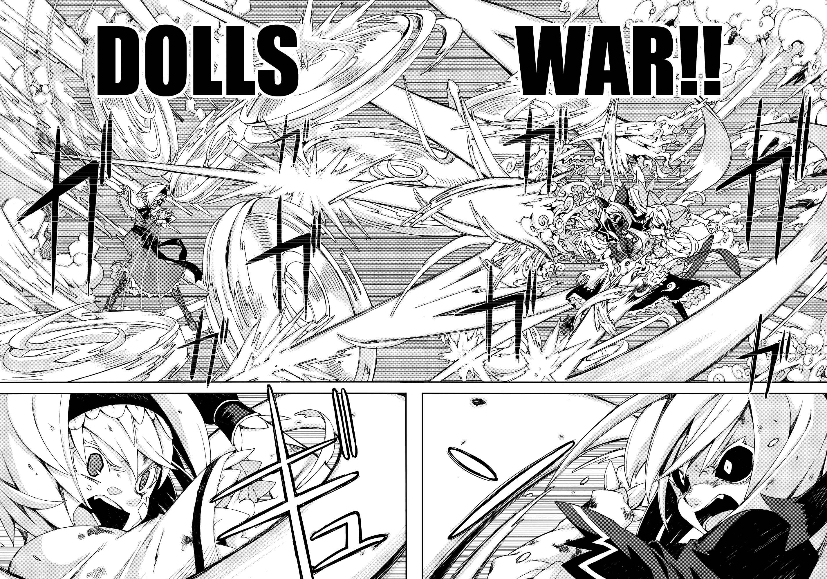Page 77 Chapter Unknown_efef Touhou - Omoito (Doujinshi)
