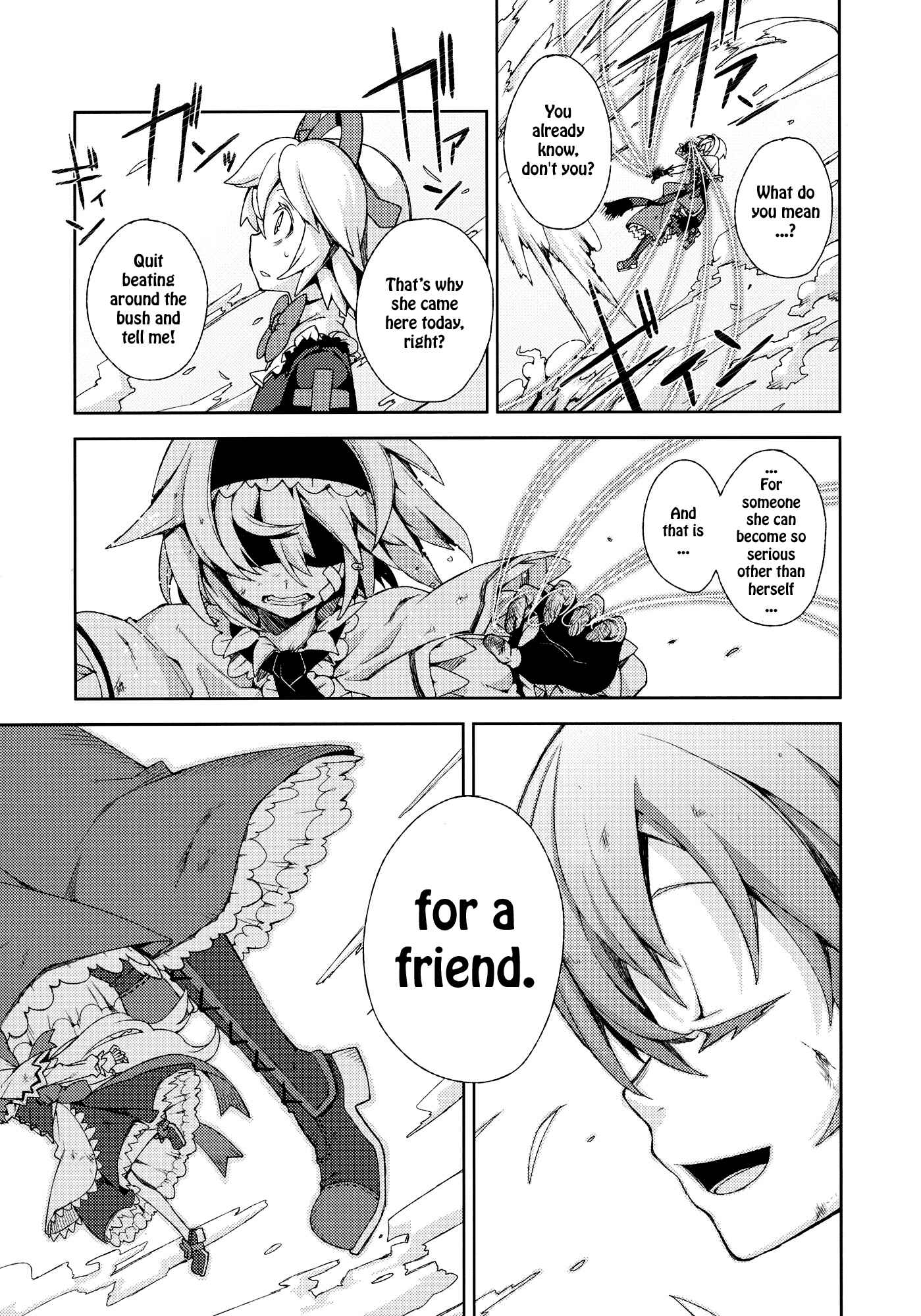 Page 79 Chapter Unknown_efef Touhou - Omoito (Doujinshi)