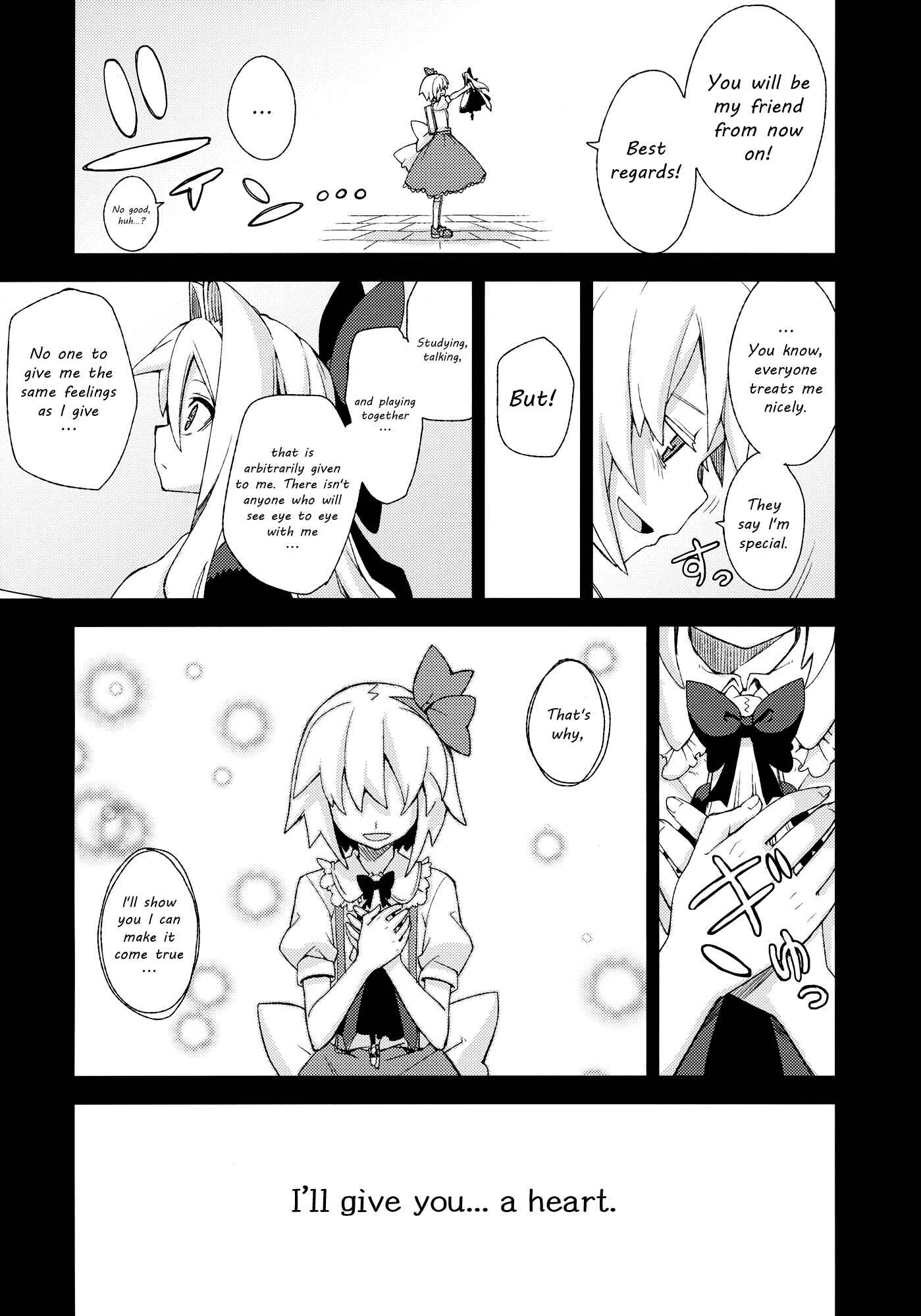 Page 85 Chapter Unknown_efef Touhou - Omoito (Doujinshi)