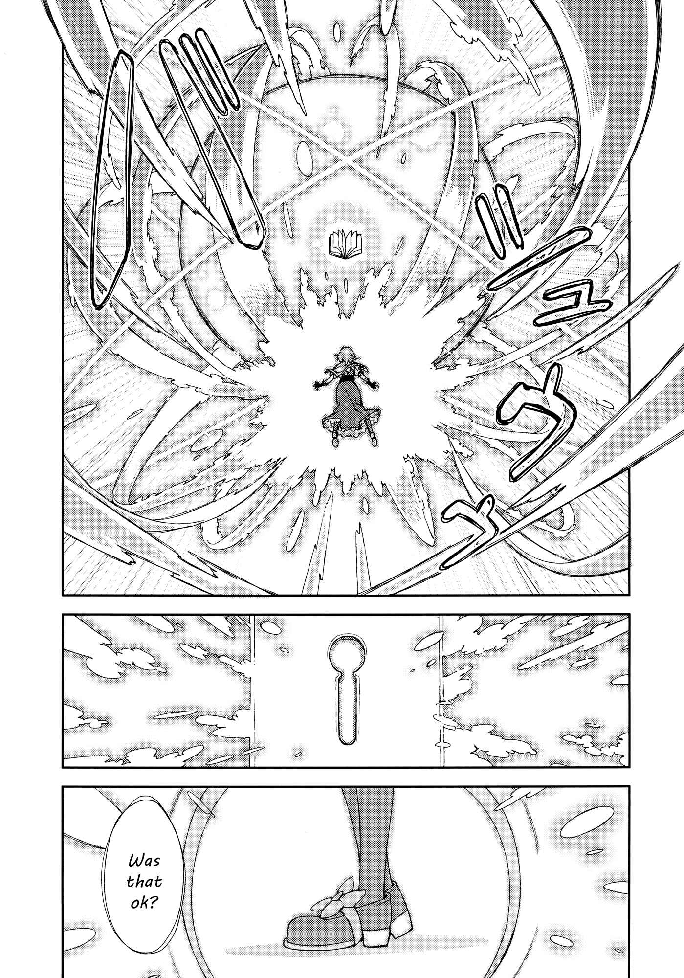 Page 90 Chapter Unknown_efef Touhou - Omoito (Doujinshi)