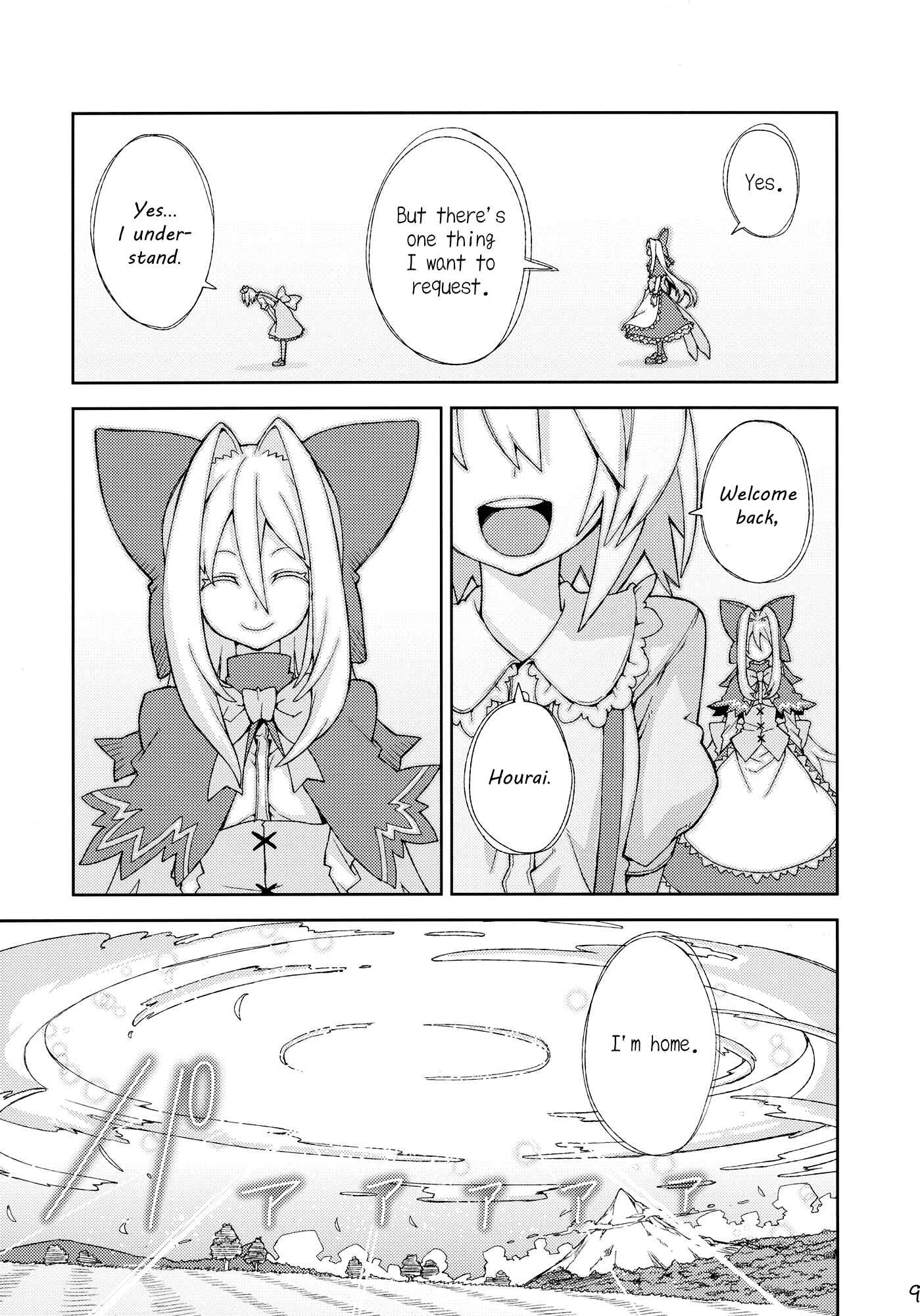 Page 91 Chapter Unknown_efef Touhou - Omoito (Doujinshi)