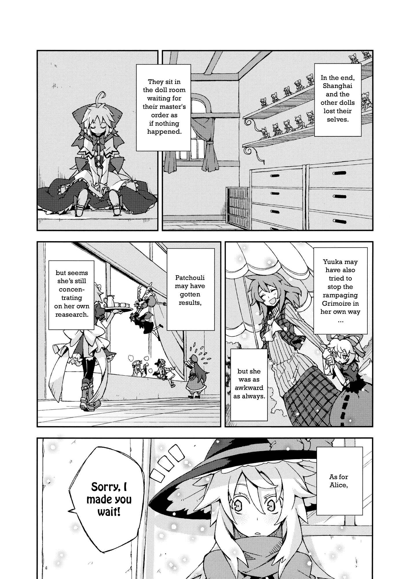 Page 94 Chapter Unknown_efef Touhou - Omoito (Doujinshi)