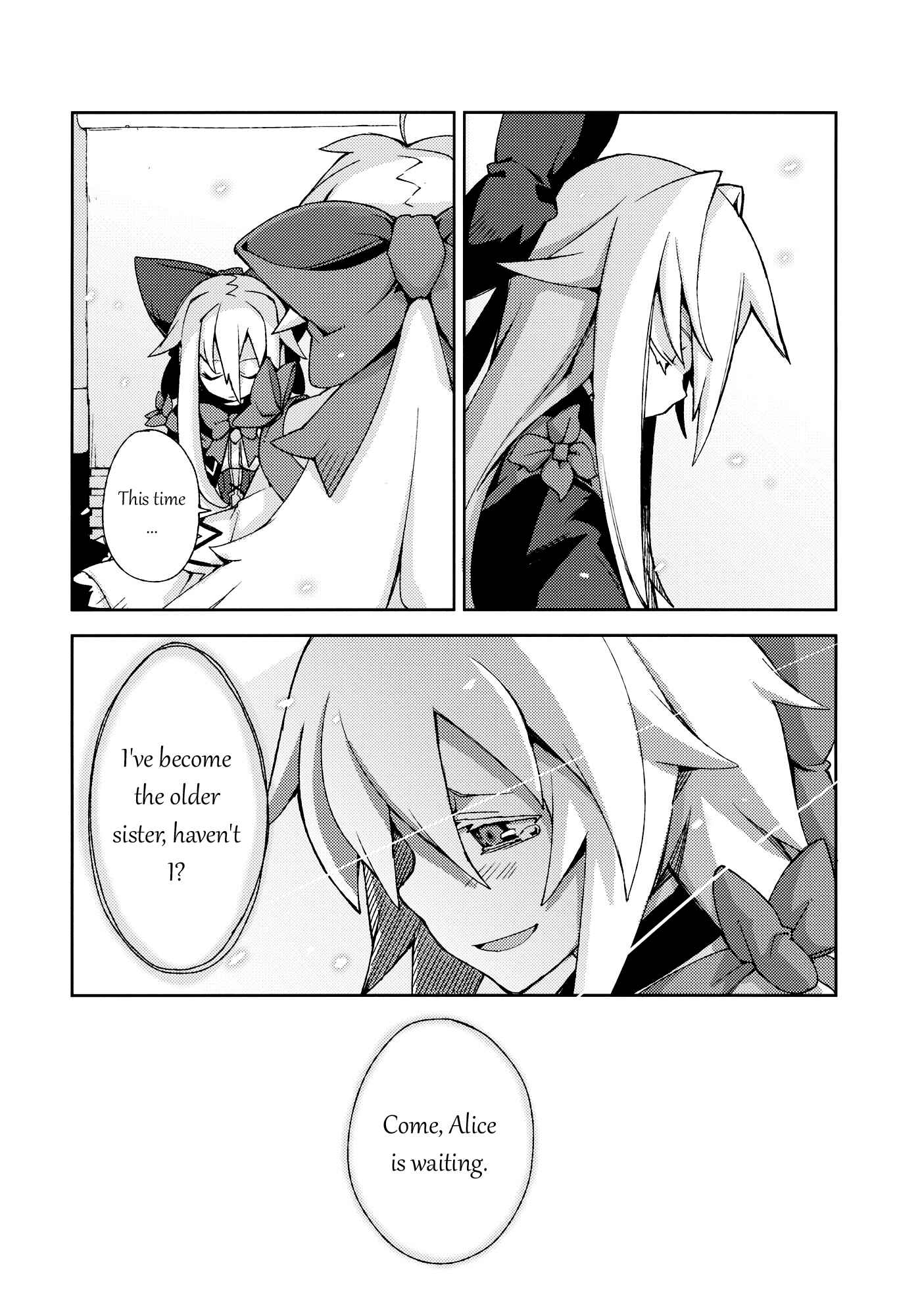 Page 97 Chapter Unknown_efef Touhou - Omoito (Doujinshi)