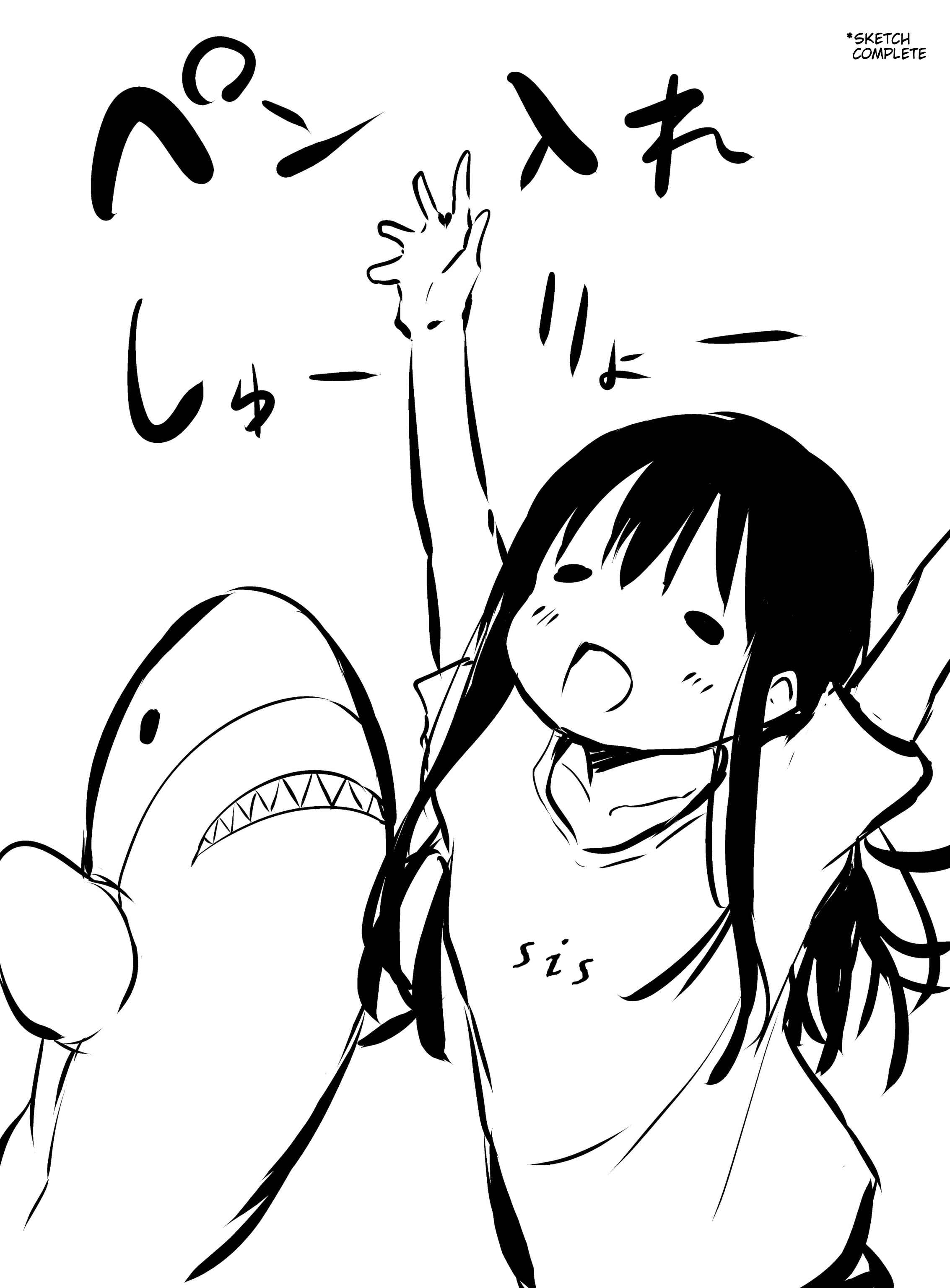 Page 1 Chapter 23 Daily Life With My Tsundere Little Sister!