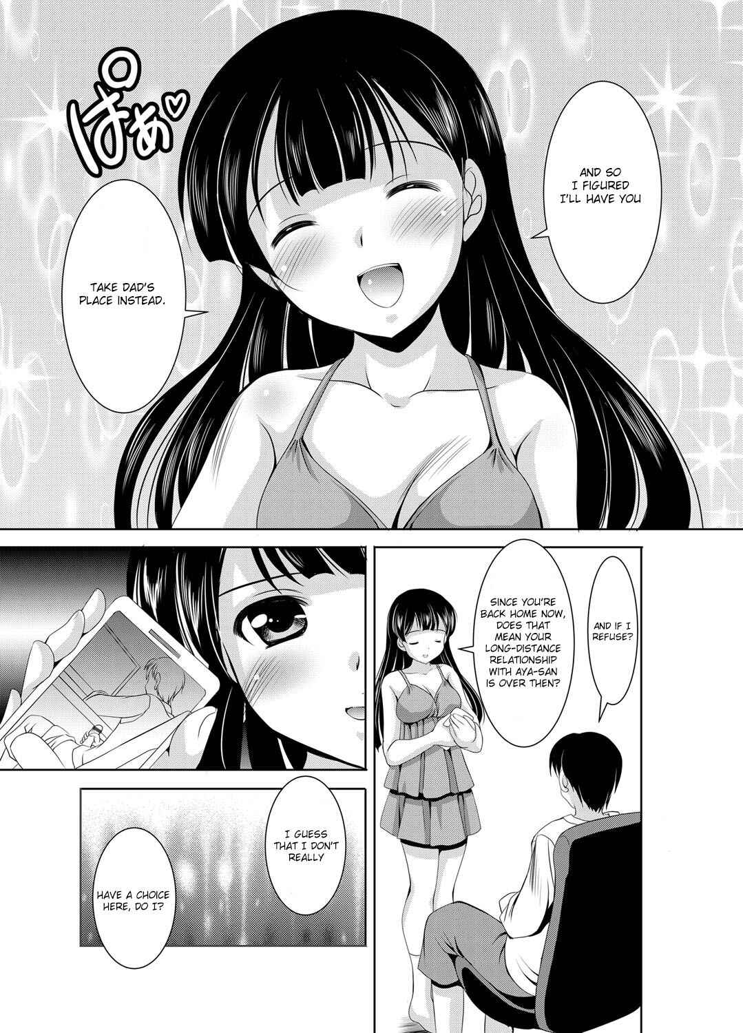 Page 11 Chapter 1 Kazoku Soukan Zushiki