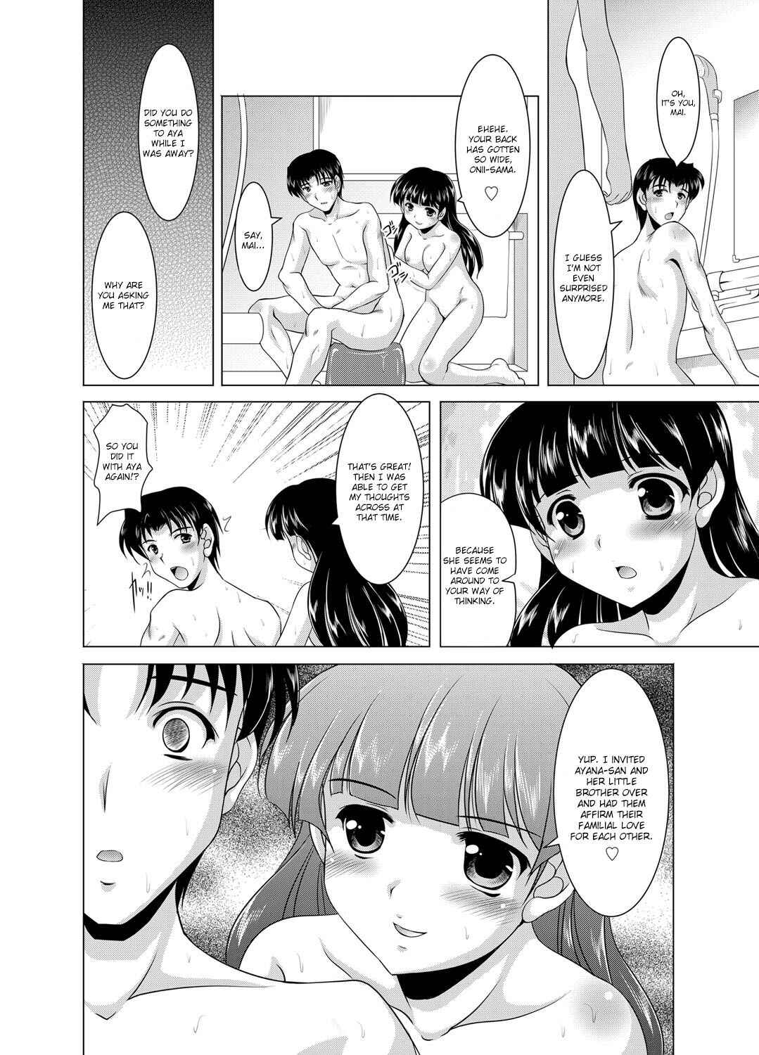 Page 4 Chapter 6 Kazoku Soukan Zushiki