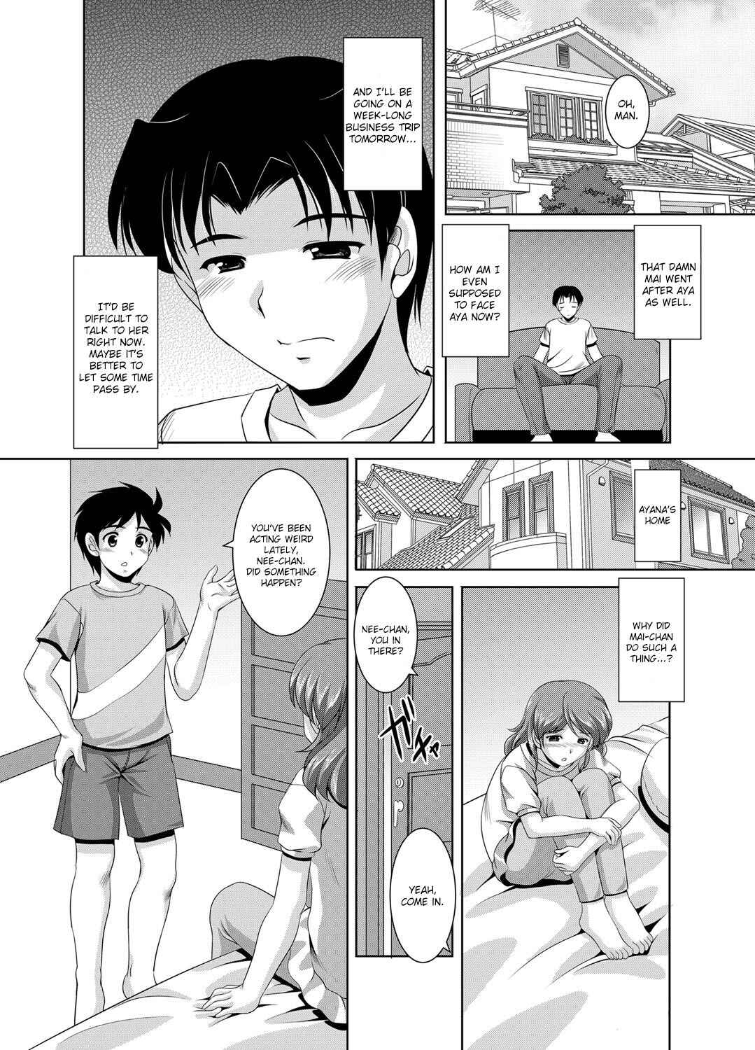 Page 2 Chapter 5 Kazoku Soukan Zushiki