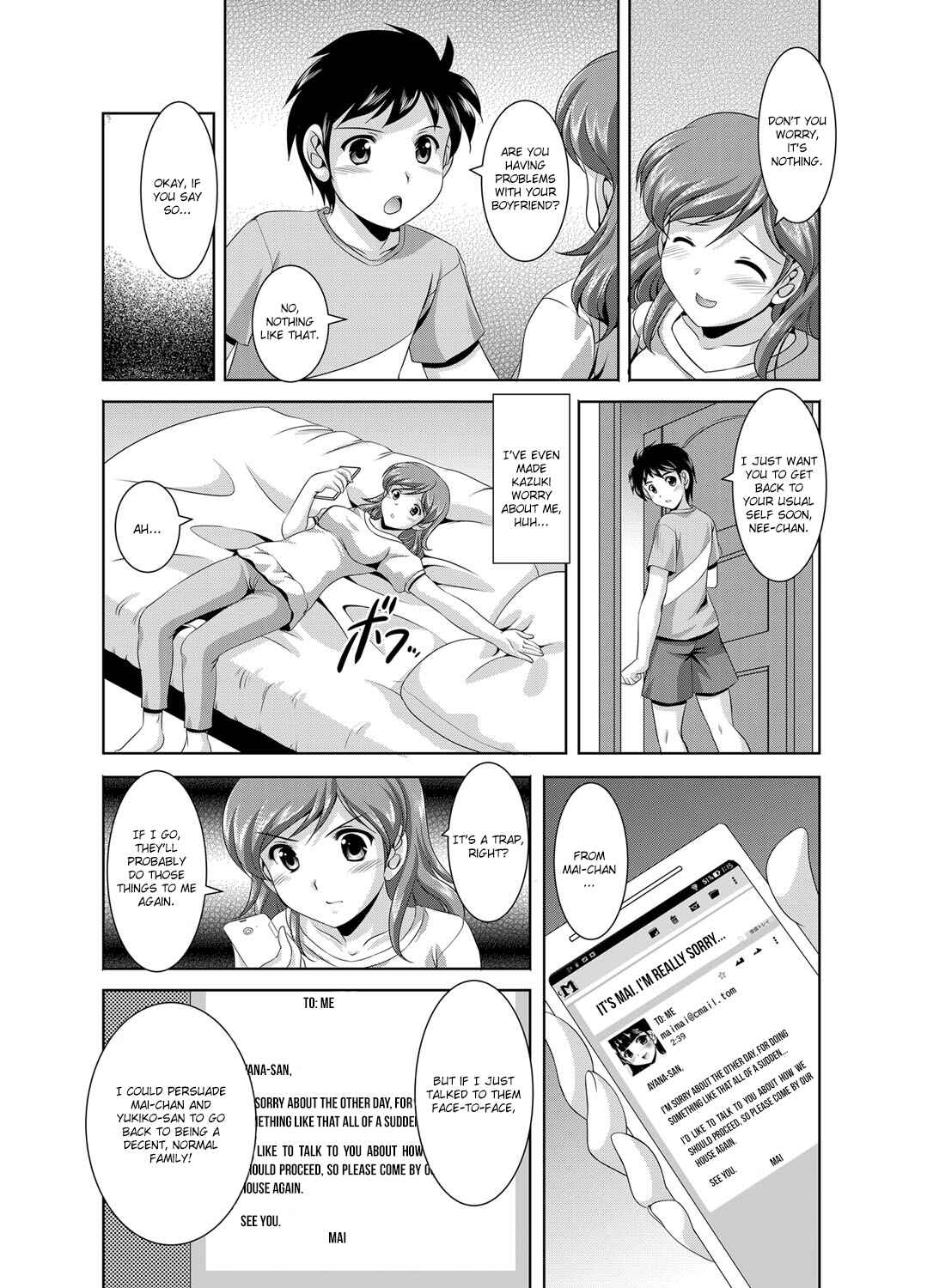 Page 3 Chapter 5 Kazoku Soukan Zushiki