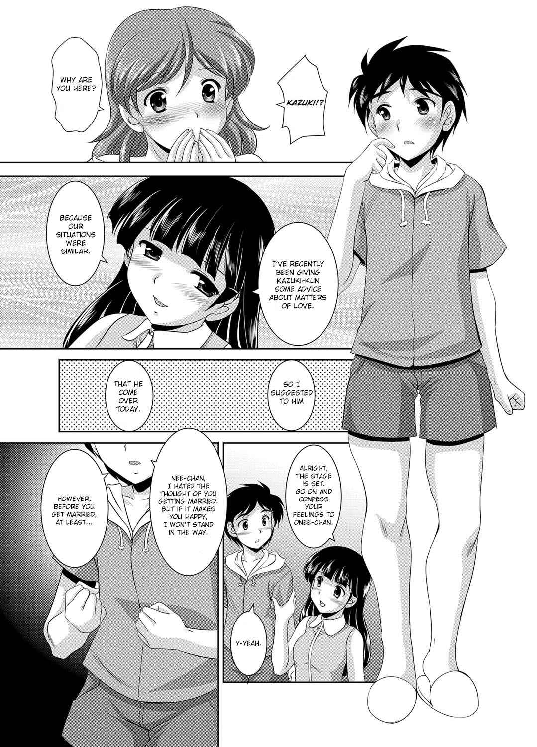 Page 6 Chapter 5 Kazoku Soukan Zushiki