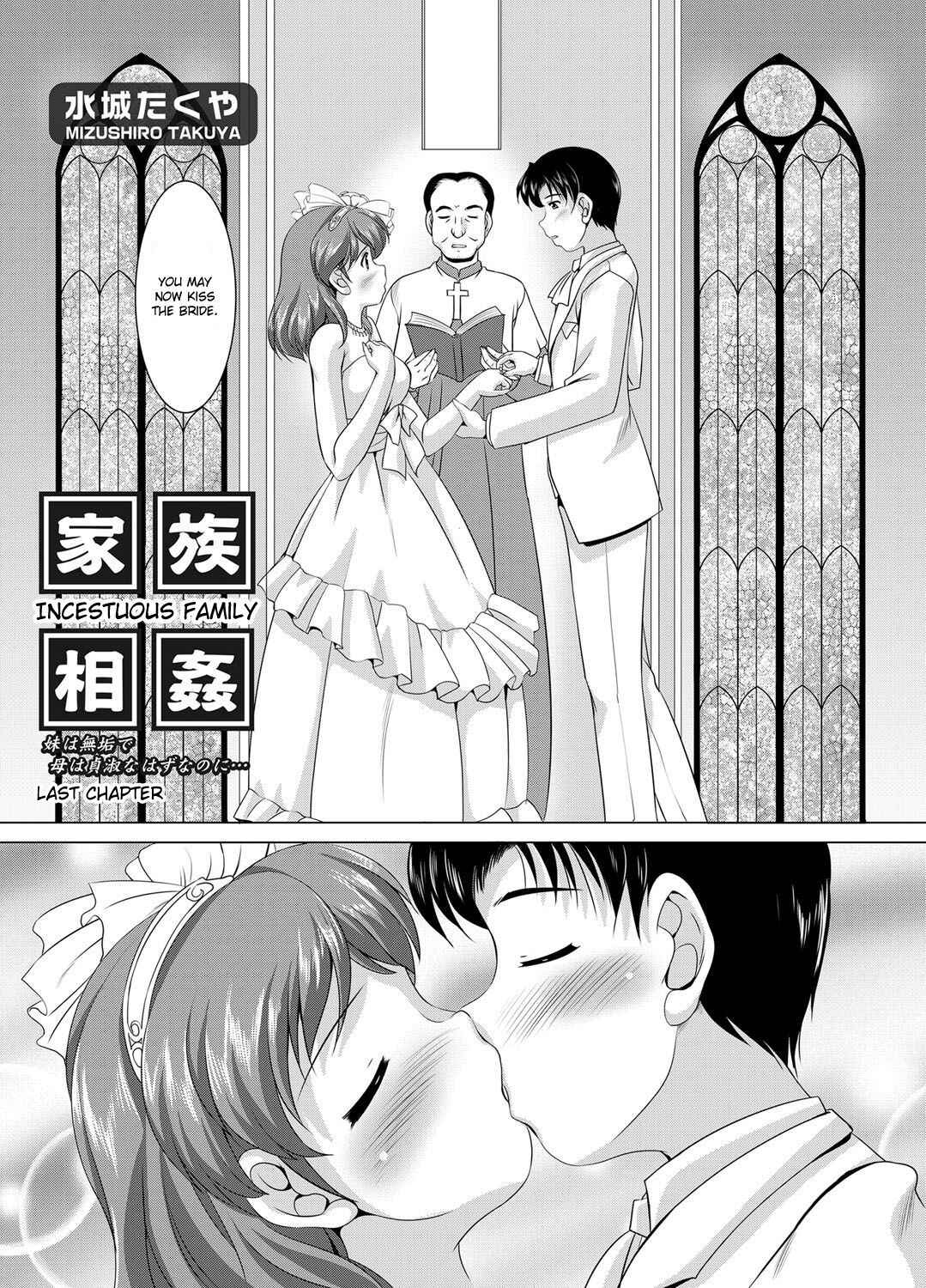 Page 1 Chapter 7 Kazoku Soukan Zushiki