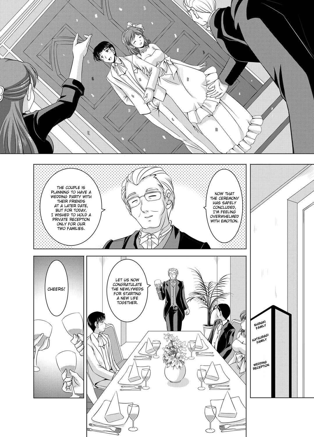 Page 2 Chapter 7 Kazoku Soukan Zushiki