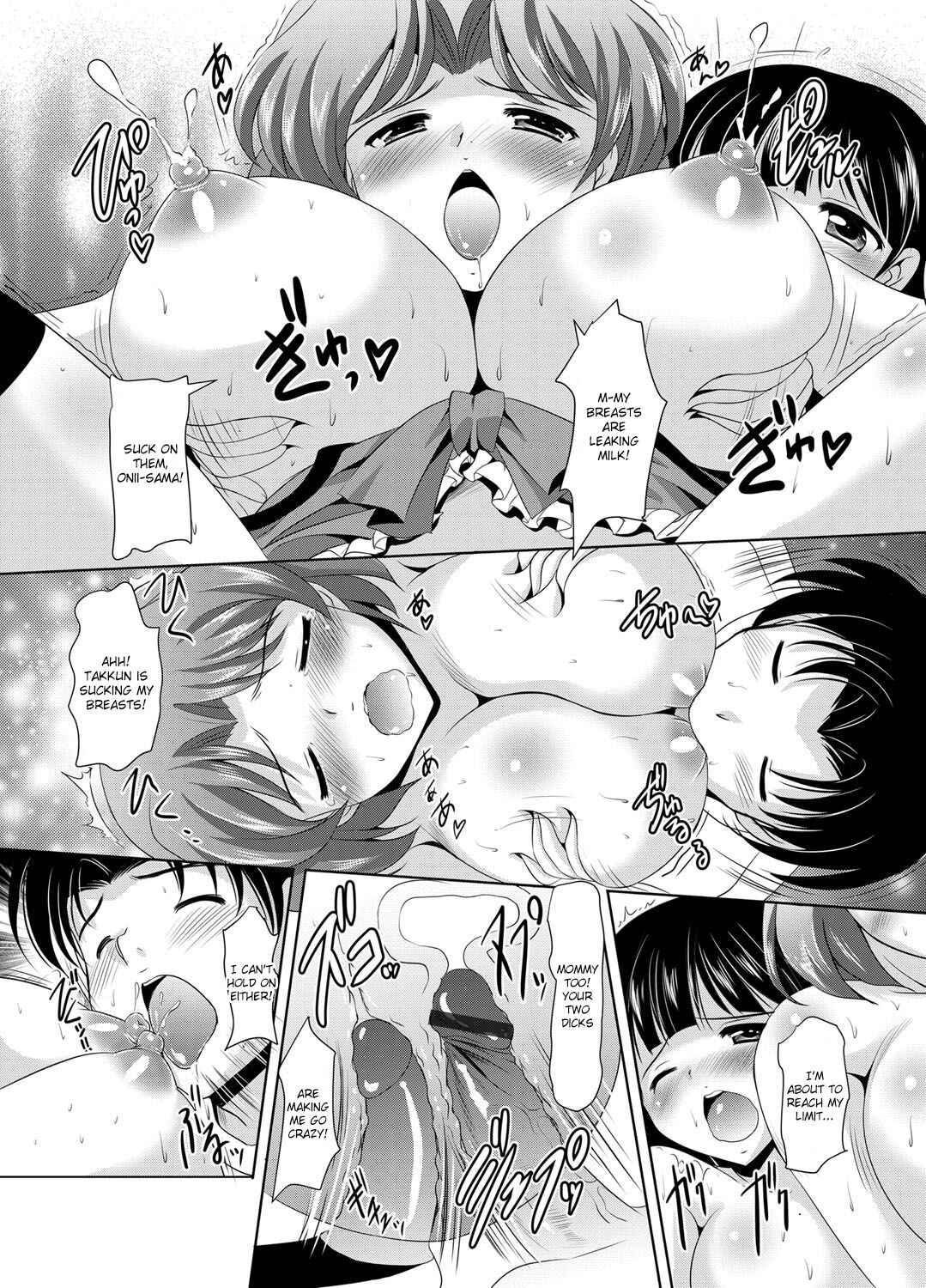 Page 16 Chapter 2 Kazoku Soukan Zushiki