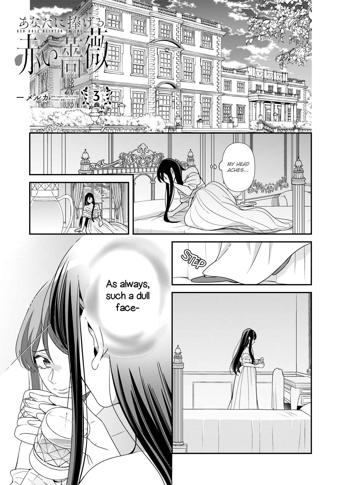 Page 2 Chapter 3 Anata ni Sasageru Akai Bara
