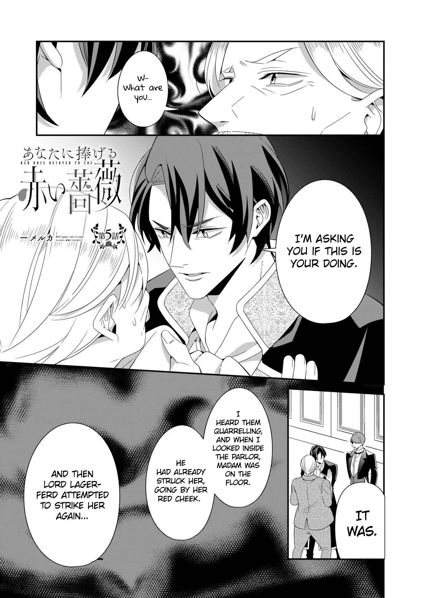 Page 2 Chapter 5 Anata ni Sasageru Akai Bara