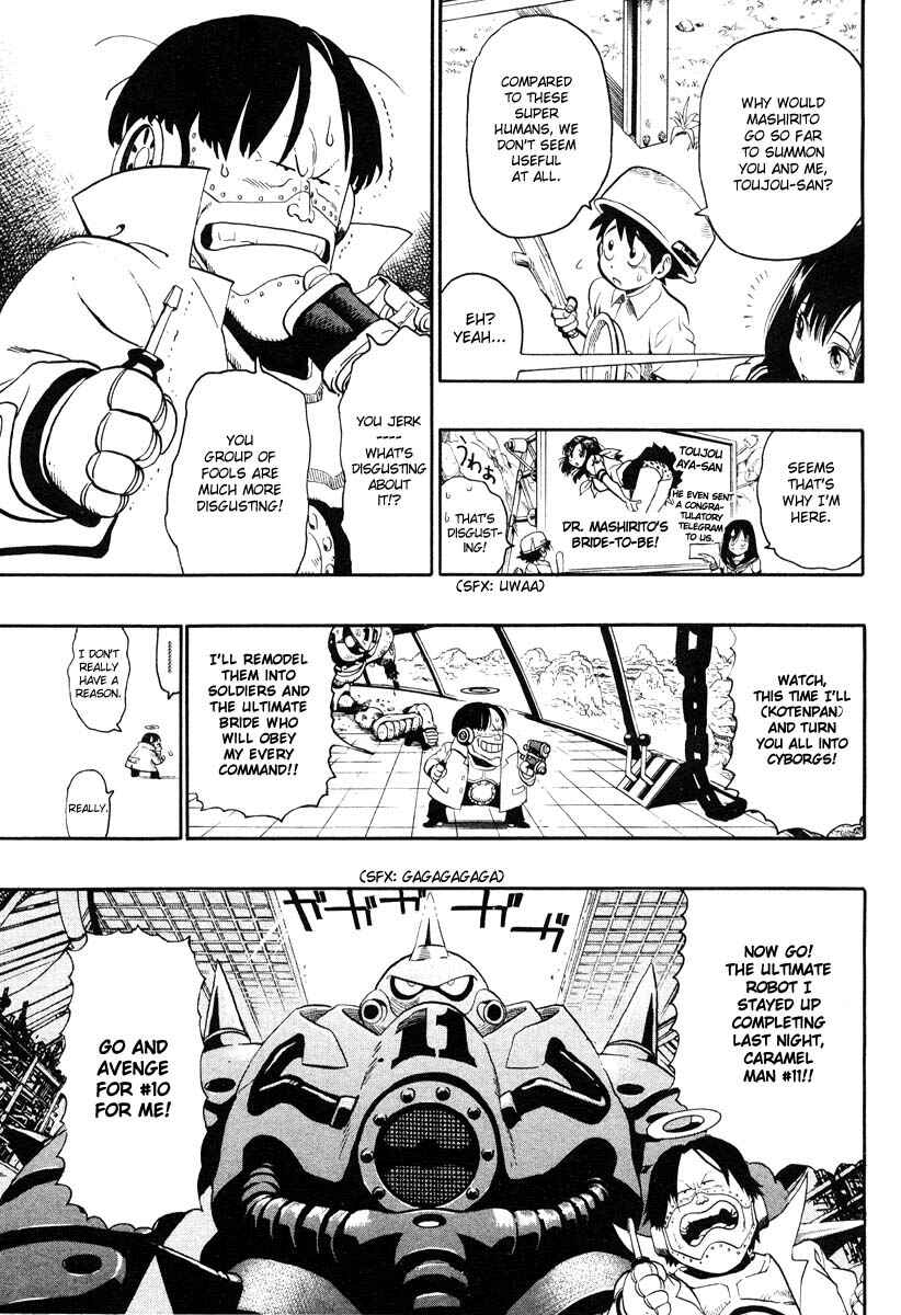Page 12 Chapter Unknown_345a Jump Super Stars