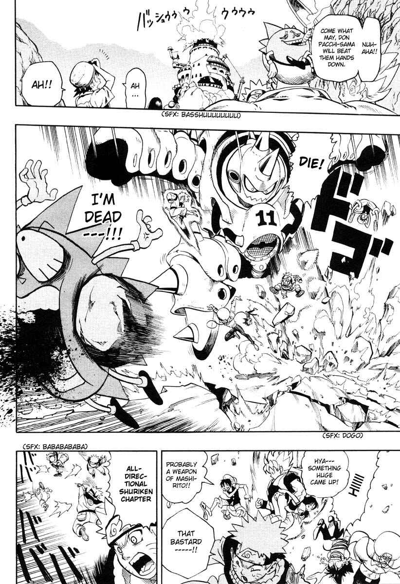 Page 13 Chapter Unknown_345a Jump Super Stars