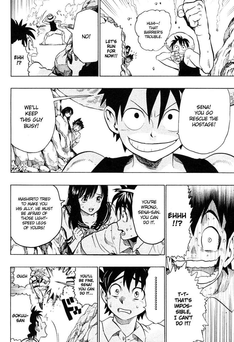 Page 15 Chapter Unknown_345a Jump Super Stars