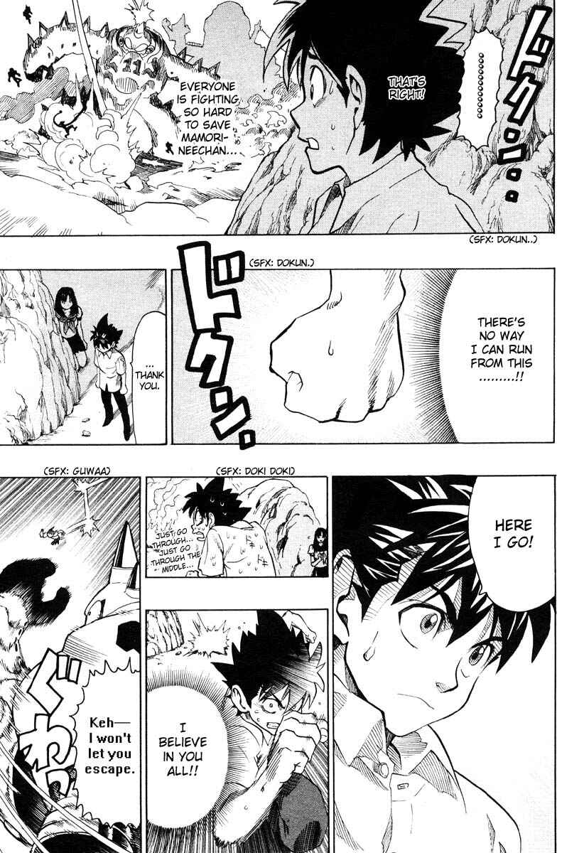 Page 16 Chapter Unknown_345a Jump Super Stars