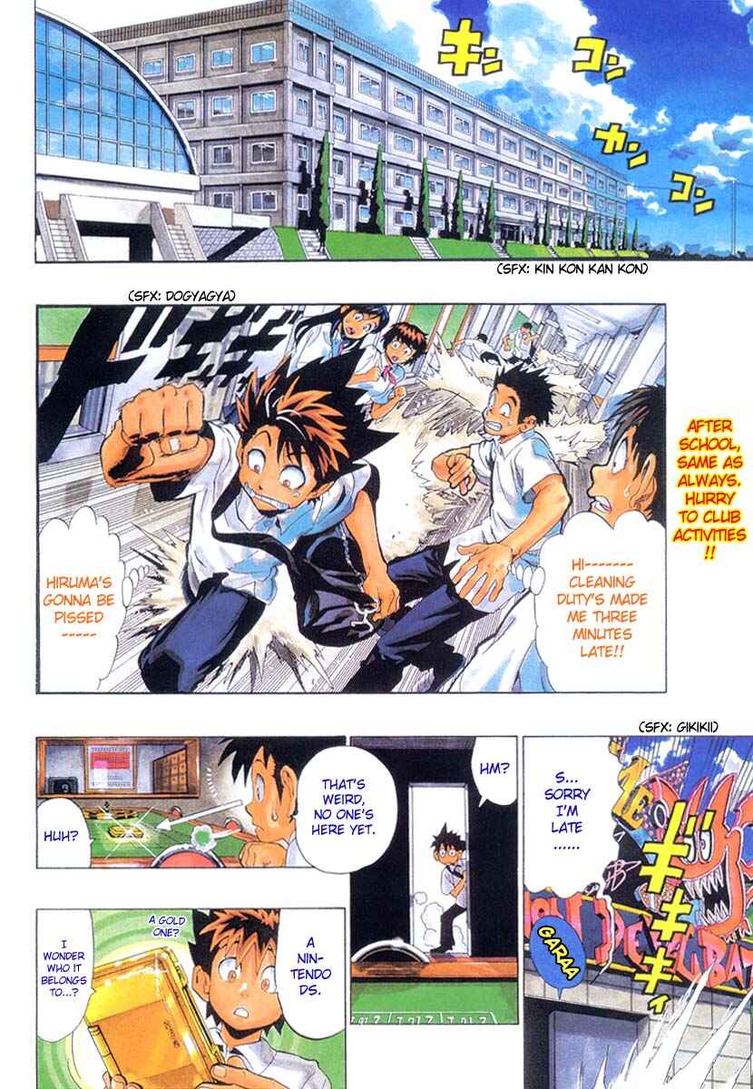 Page 2 Chapter Unknown_345a Jump Super Stars