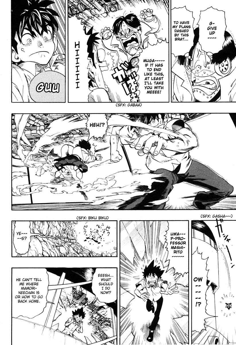 Page 21 Chapter Unknown_345a Jump Super Stars