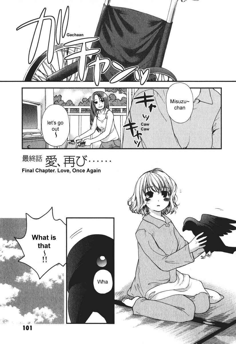Page 1 Chapter 15 AIR