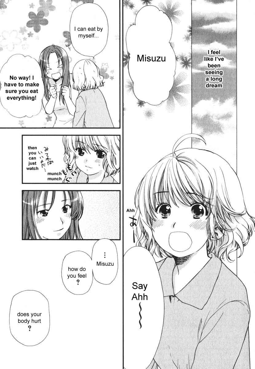 Page 15 Chapter 15 AIR