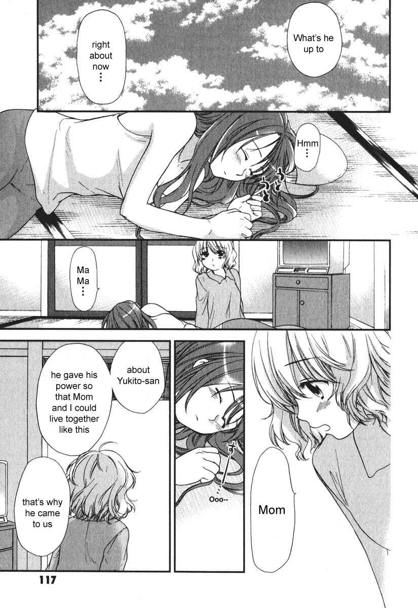 Page 17 Chapter 15 AIR