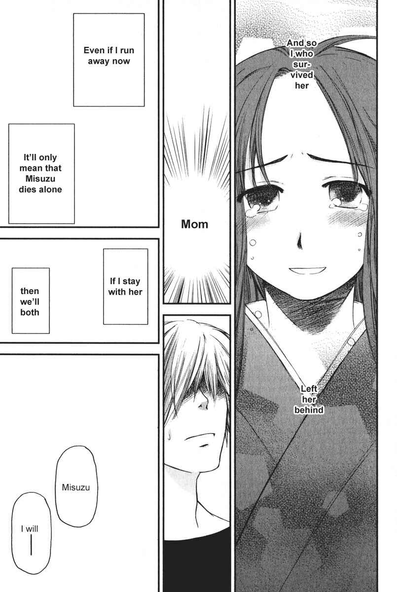 Page 19 Chapter 11 AIR