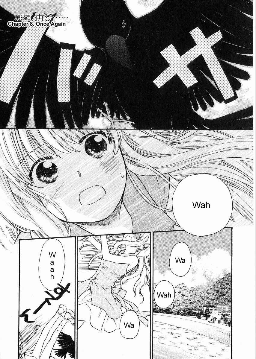 Page 1 Chapter 8 AIR