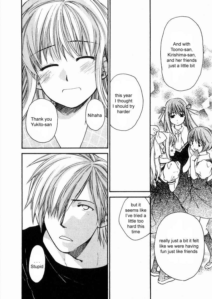 Page 14 Chapter 8 AIR