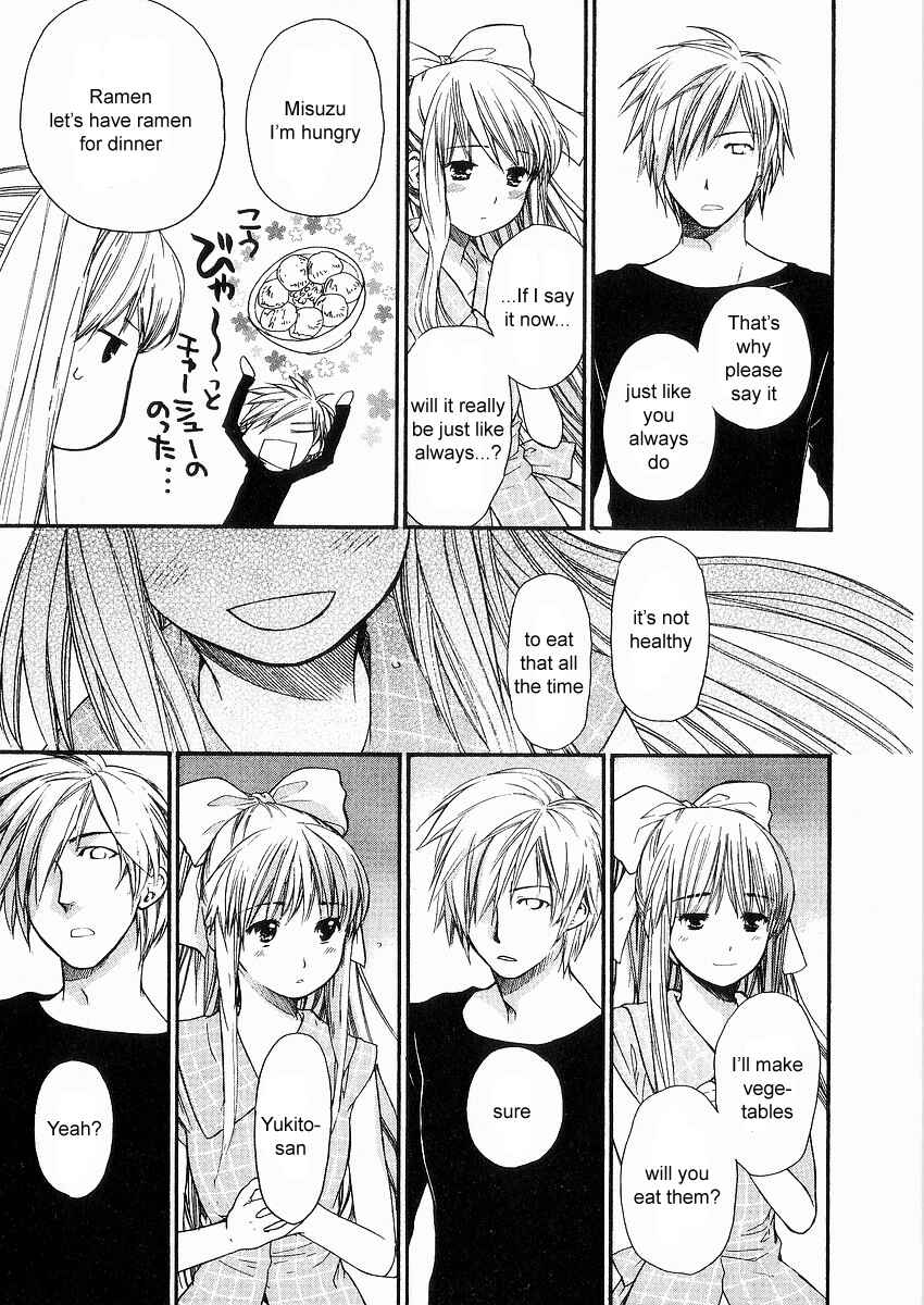 Page 17 Chapter 8 AIR