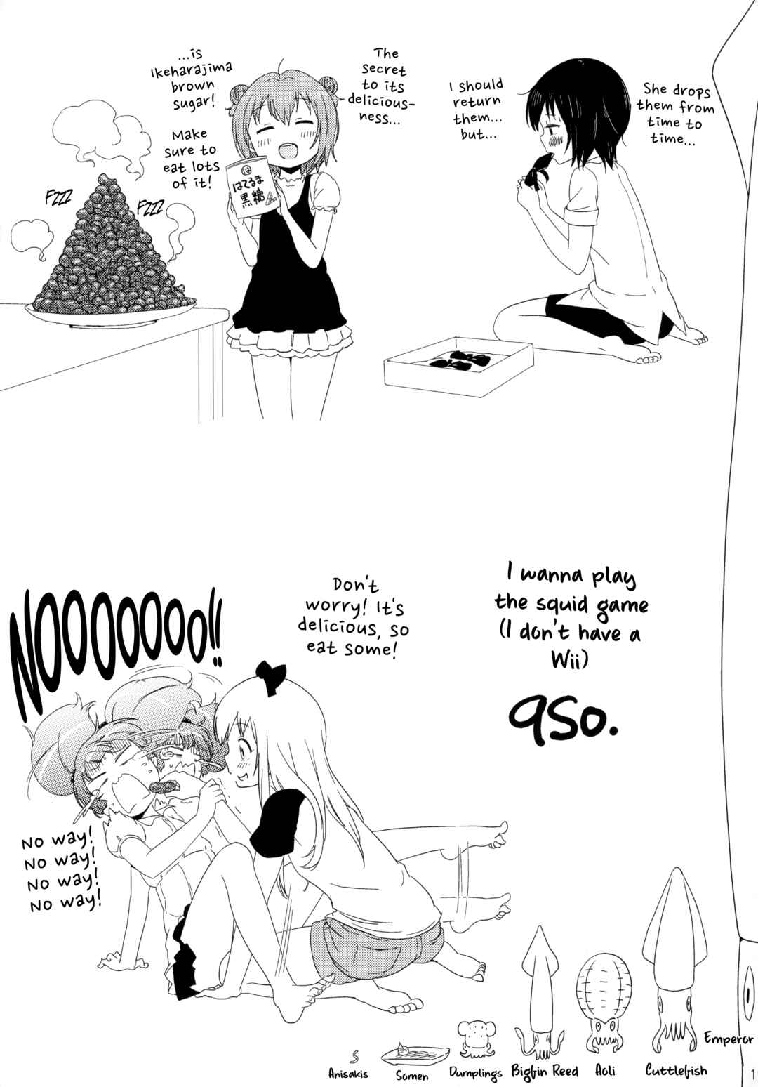 Page 20 Chapter Unknown_efc8 Yuru Yuri - Summertime Blue Blues (Doujinshi)