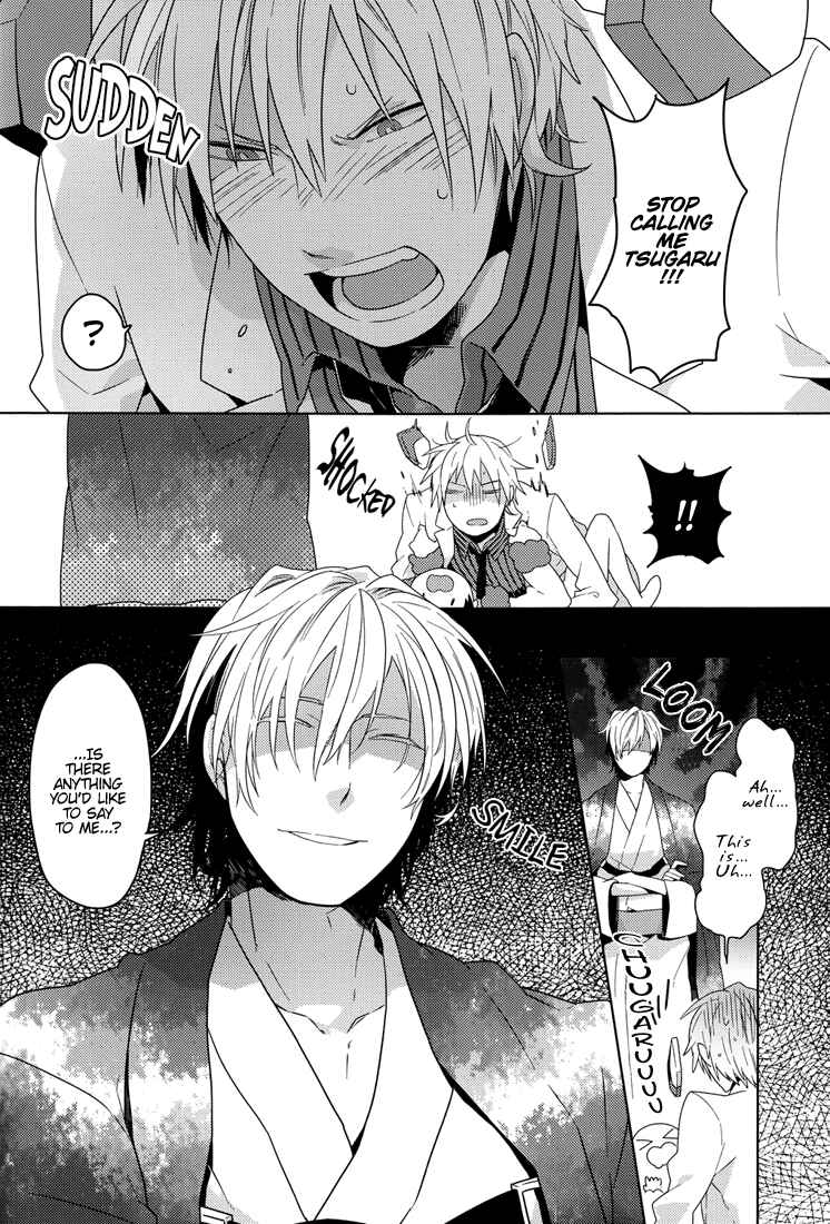 Page 32 Chapter Unknown_bc57 Durarara!! - Lose (Doujinshi)