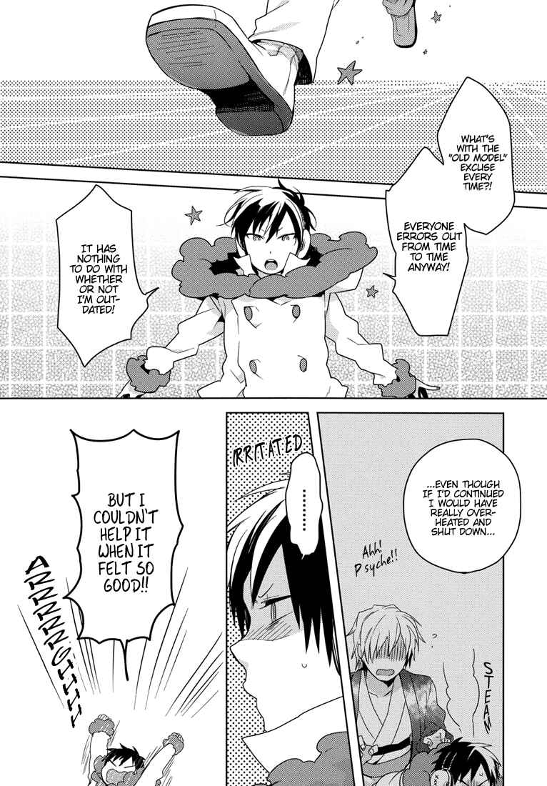 Page 7 Chapter Unknown_bc57 Durarara!! - Lose (Doujinshi)