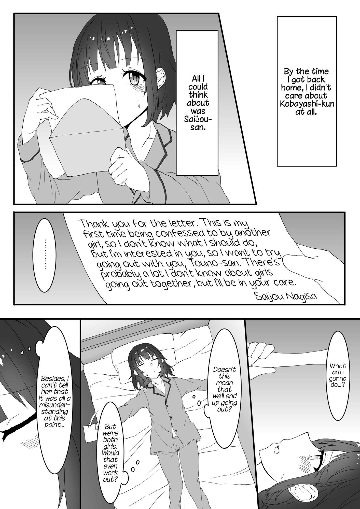 Page 2 Chapter 2 A Yuri Manga Between a Delinquent and a Quiet Girl That Starts From a Misunderstanding