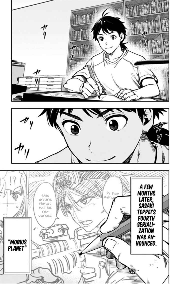 Page 11 Chapter 14.5 Time Paradox Ghostwriter