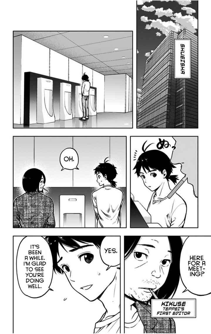 Page 20 Chapter 14.5 Time Paradox Ghostwriter