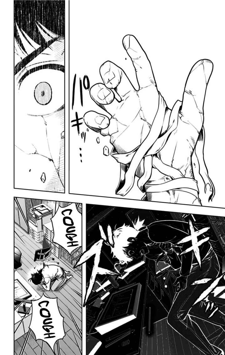 Page 24 Chapter 14.5 Time Paradox Ghostwriter