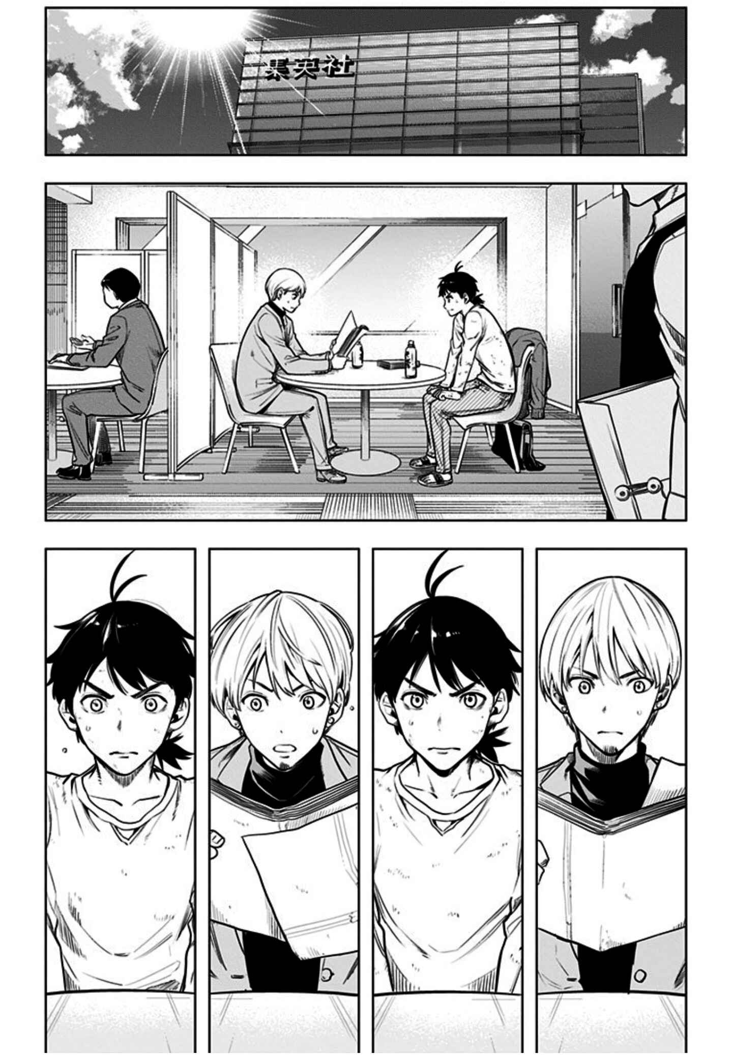Page 32 Chapter 14.5 Time Paradox Ghostwriter