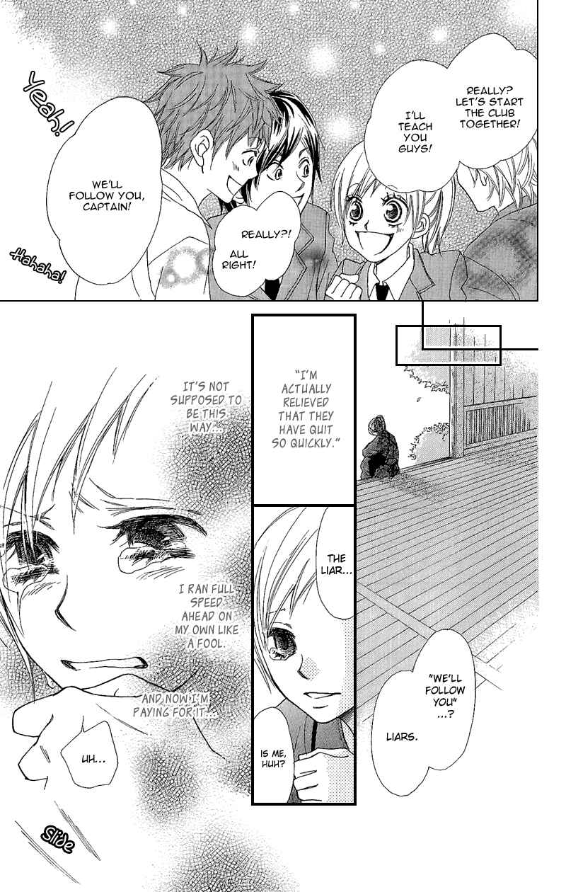 Page 12 Chapter 4 Cherries Fight