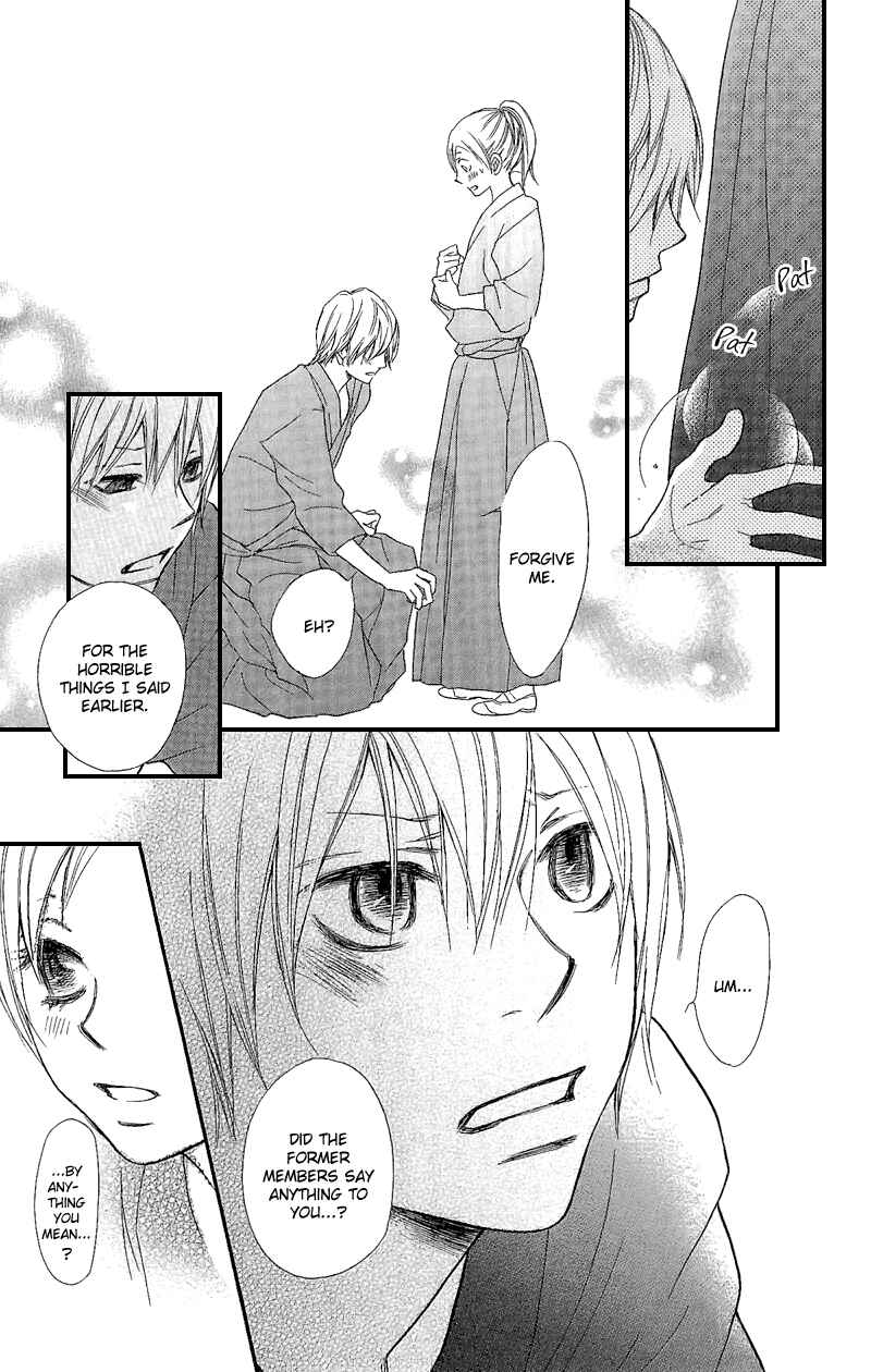 Page 34 Chapter 4 Cherries Fight